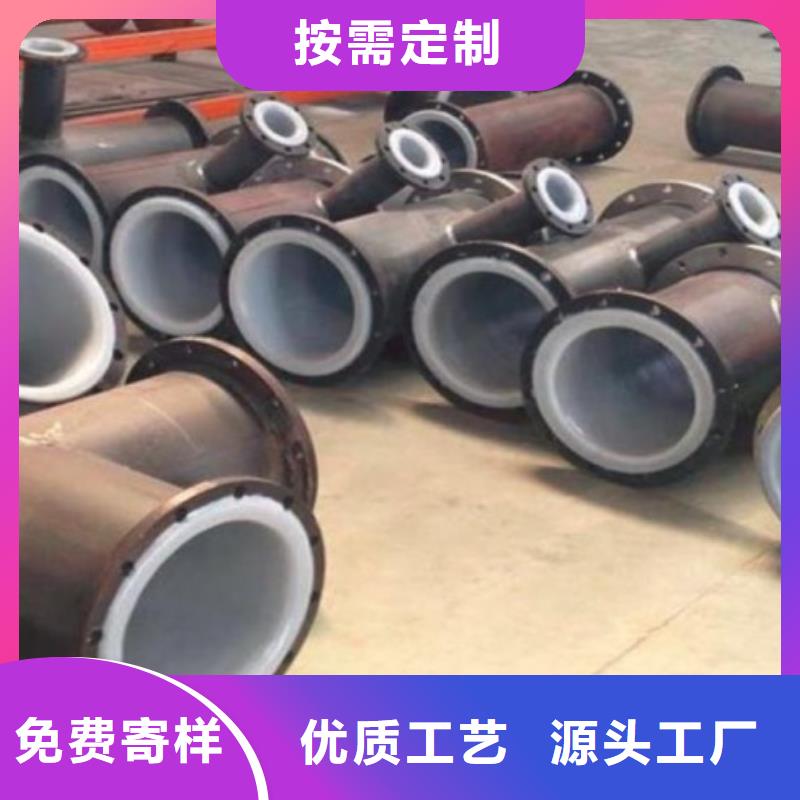 鋼襯PE管道/碳鋼襯塑管廠家海量現(xiàn)貨