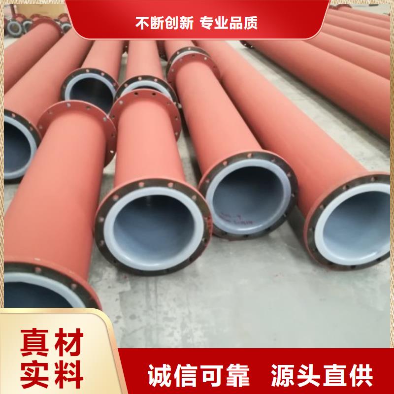 Q235B襯塑管/鋼襯PO管道今日報價同城生產廠家