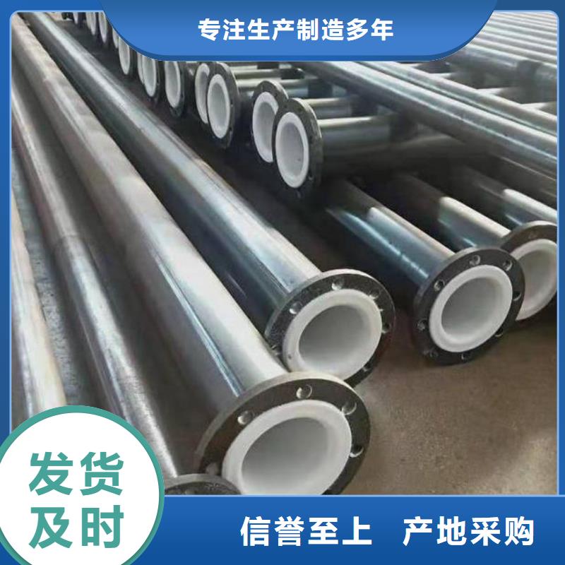 鋼襯PO管道反饋都說好！同城生產廠家