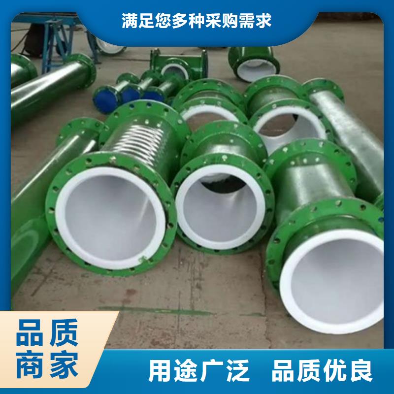 工業(yè)廢水輸送襯塑管道/訂制大品牌值得信賴