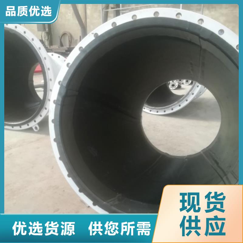 襯膠管道批發(fā)新價(jià)格-同城品牌