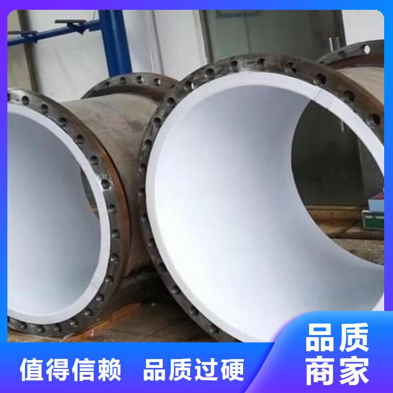 電廠襯塑襯塑管道品質沒得說有口皆碑
