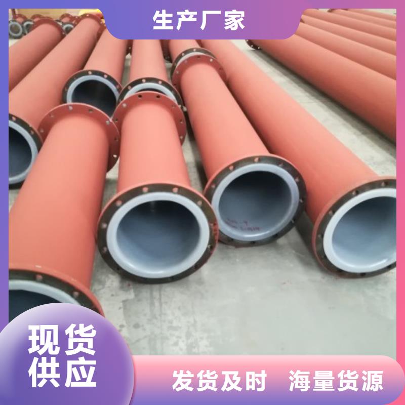 食品廠襯塑管道耐低溫性本地公司