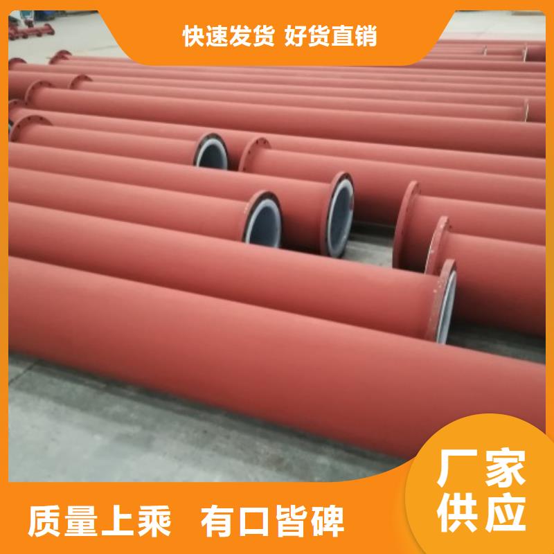 淶水區襯塑管道產地廠家直銷售后完善