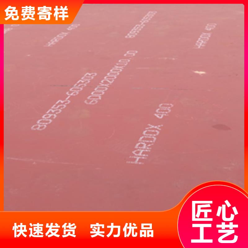 HARDOX500鋼板用什么刀具加工質(zhì)量好