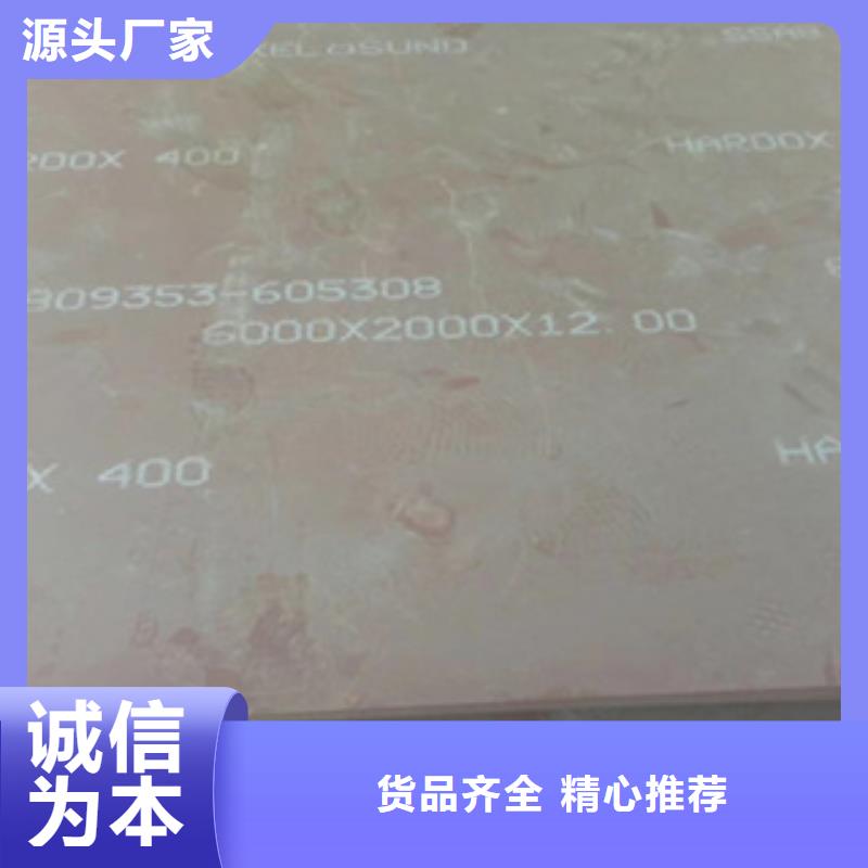 HARDOX500是什么材料根據圖紙切割隨到隨提