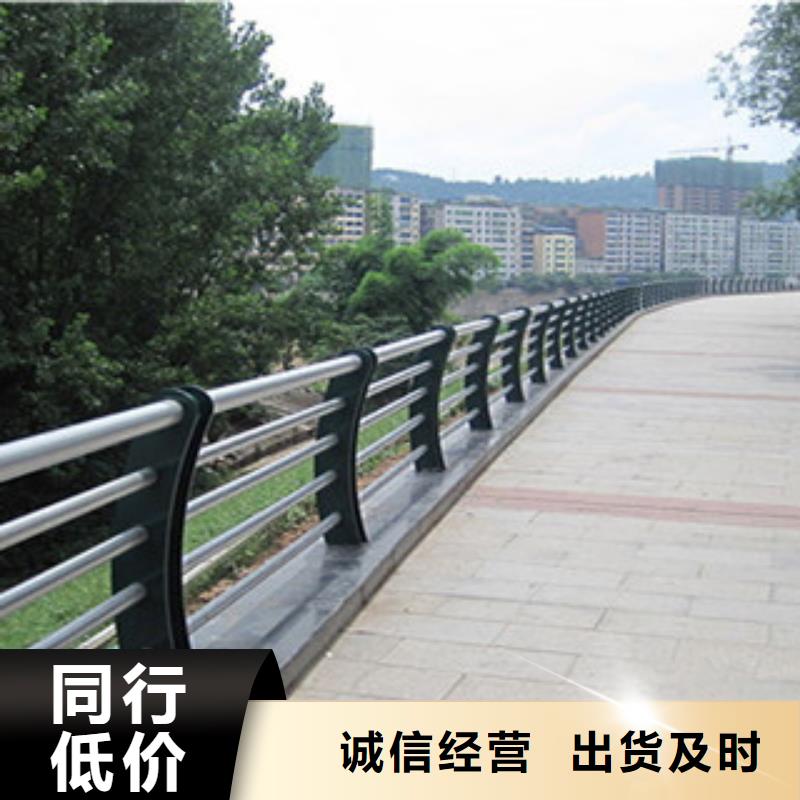 不銹鋼碳素鋼復合管護欄量大從優實力廠商