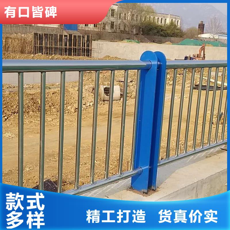不銹鋼碳素鋼復合管護欄產品報價暢銷當地