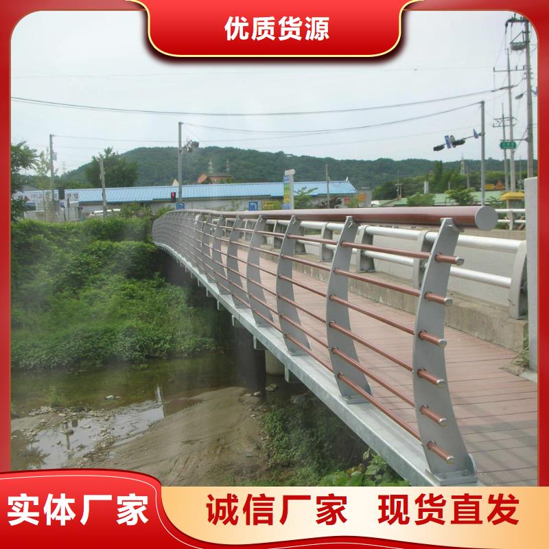 河道護欄廠家批發同城生產商
