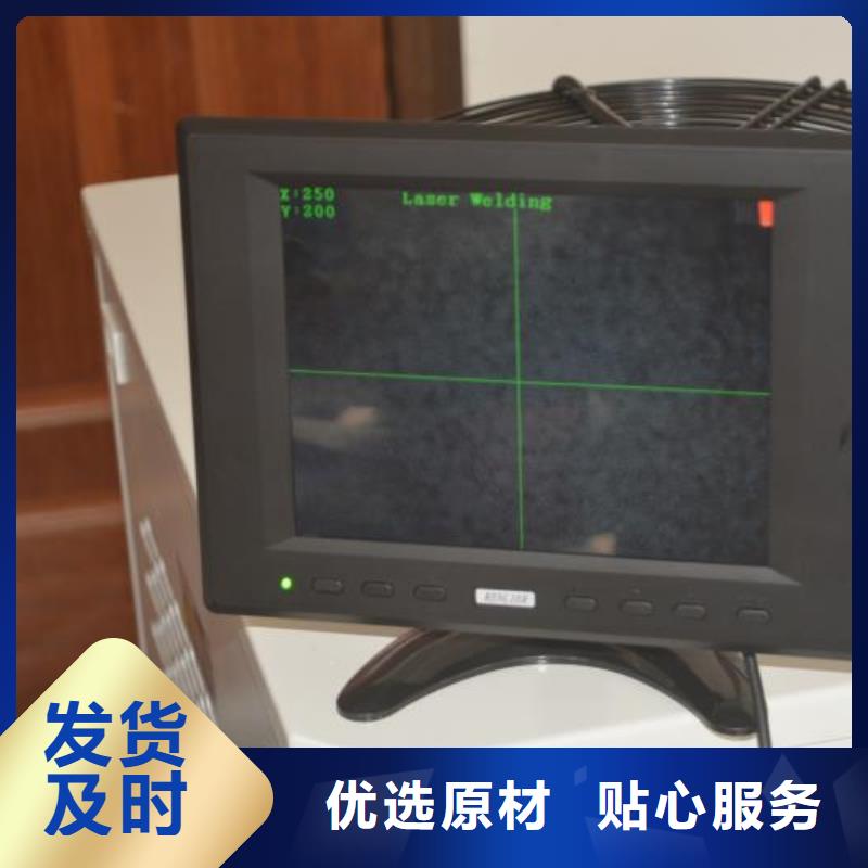 小型手持式焊接機廠家直營原料層層篩選