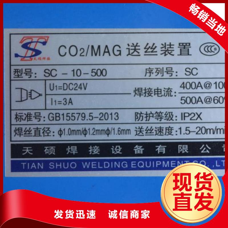 ?金銀補焊機贈送配件一致好評產品