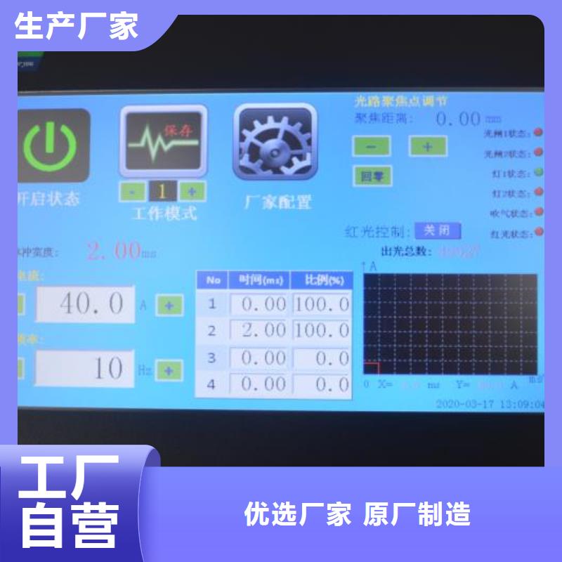 模具補焊機超長質保實拍品質保障