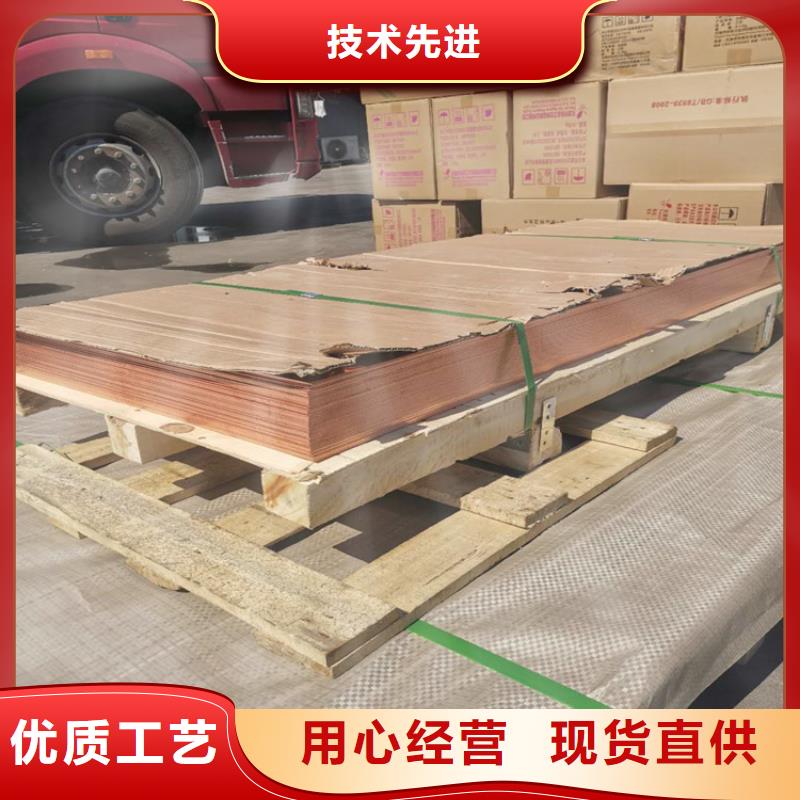 措勤縣供求50*5純銅排/紅銅條價格多少根據要求定制