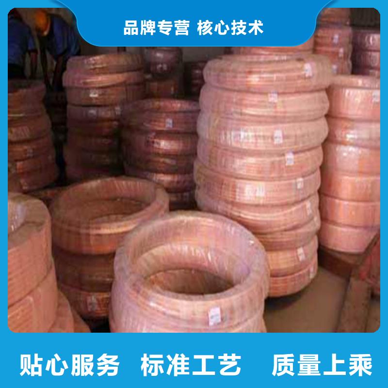 岷縣8*110*1矩形紫銅管精益求精性能穩定