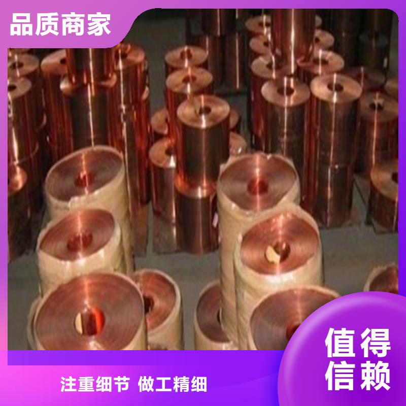 新絳0.65墊片紫銅箔廠家供應(yīng)拒絕中間商