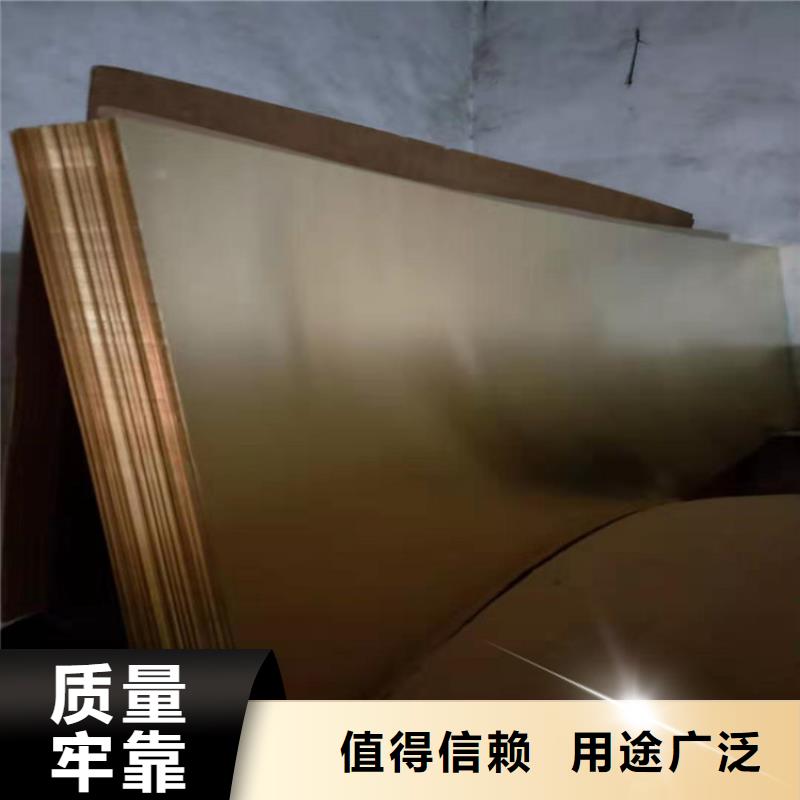 0.6*200黃銅帶優(yōu)級質(zhì)量質(zhì)檢嚴格