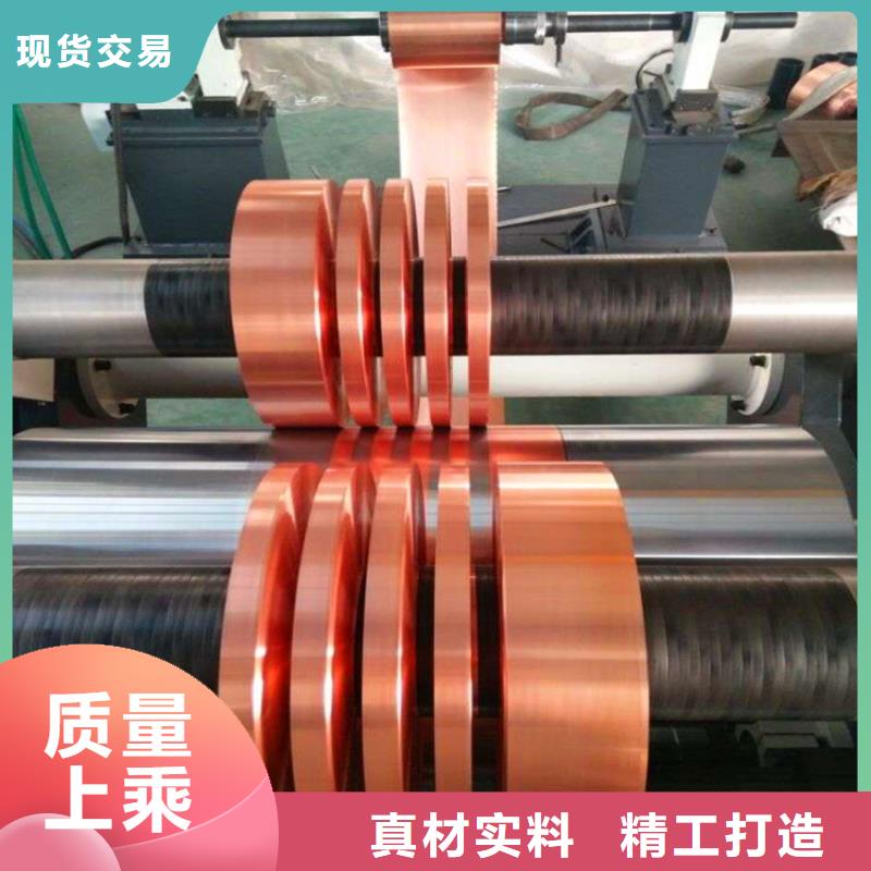 武陟縣0.03*300H59黃銅帶主要分類廠家貨源