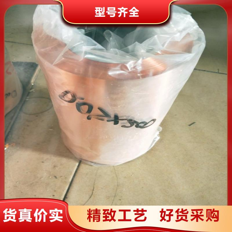 孟州市0.8*200-500紫銅帶來電洽談【天津銅帶廠】廠家案例