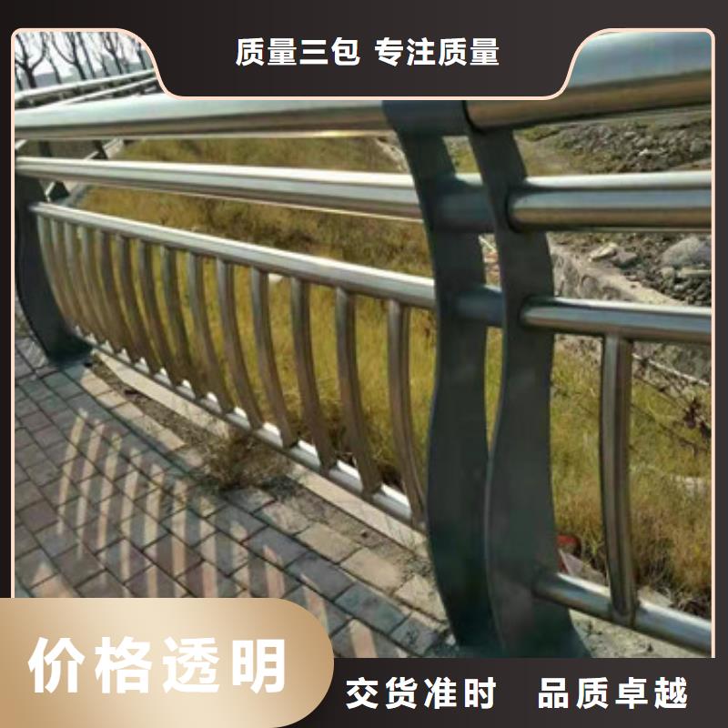 天橋護欄價格同城貨源