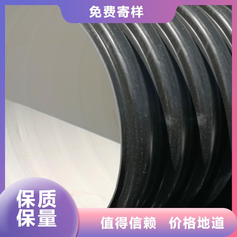 國標雙壁波紋管操作簡單同城公司