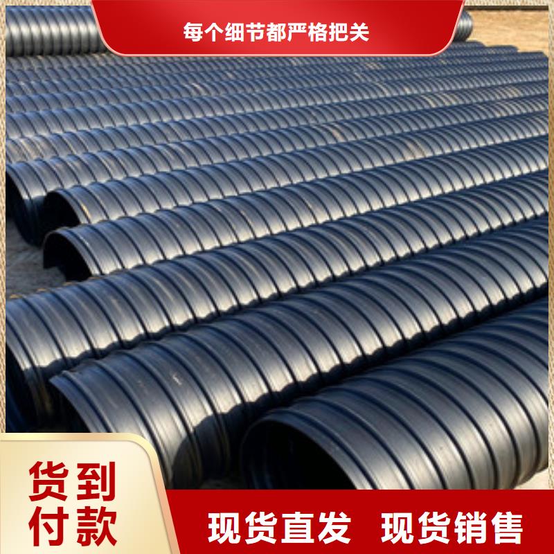 索縣DN1100鋼帶波紋管廠家價格同城經(jīng)銷商