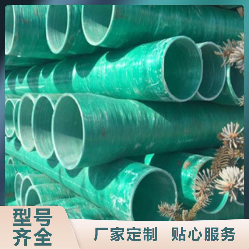 敦煌玻璃鋼管DN150施工規(guī)程產(chǎn)地直供