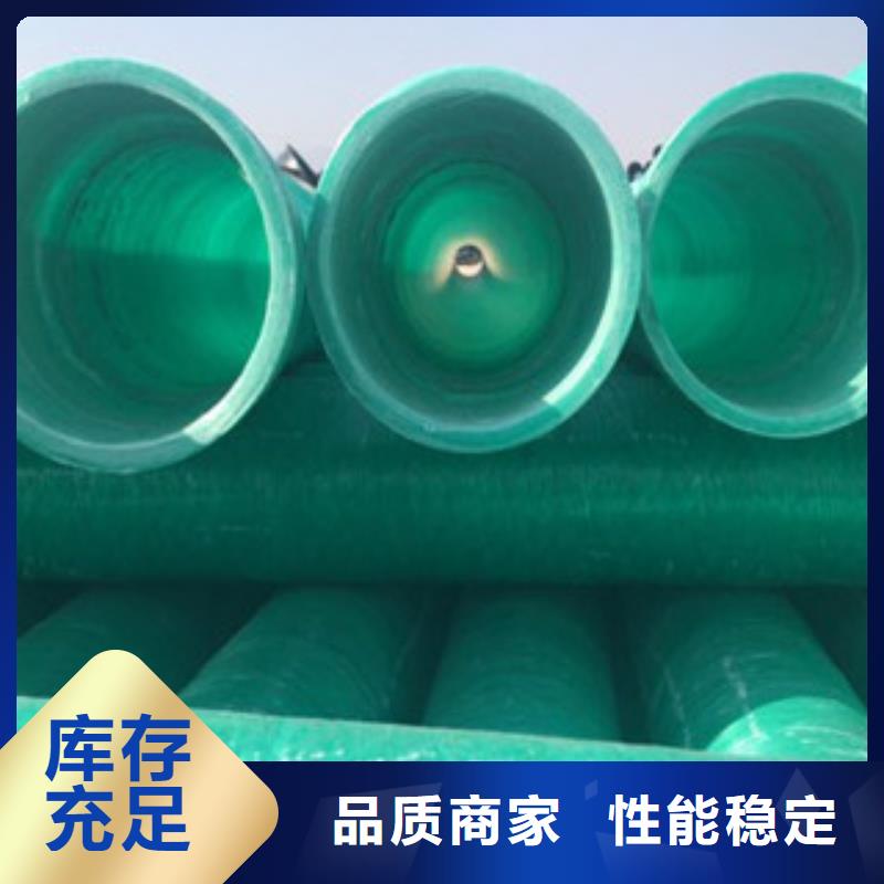 岷縣DN185mpp玻璃鋼復合管連接方法服務周到