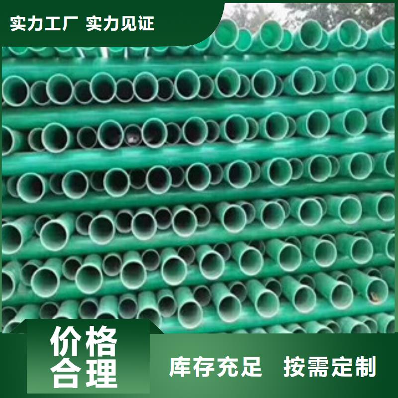玻璃鋼夾砂保護管高壓電力管道細節(jié)決定成敗