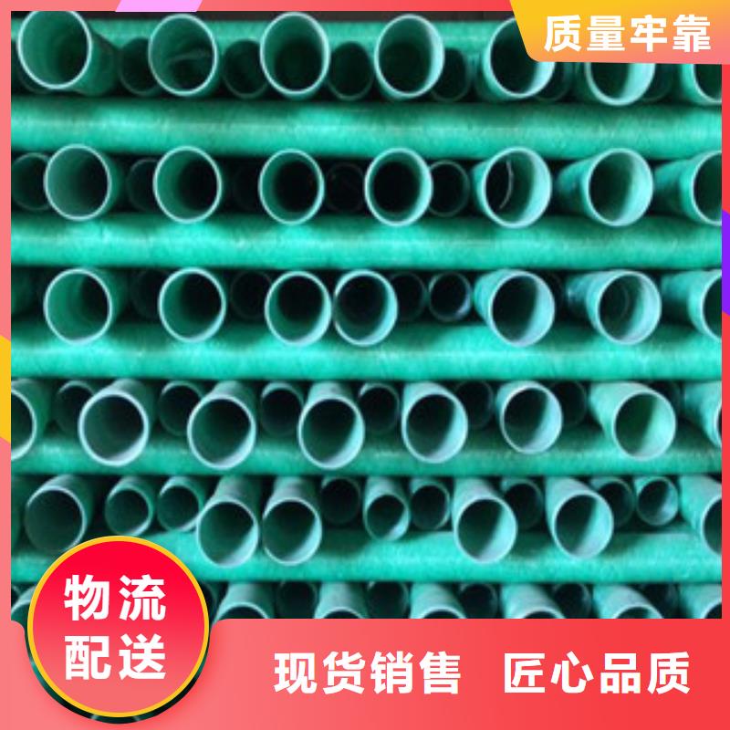 岷縣DN200mpp玻璃鋼復合管抗壓程度真實拍攝品質可靠
