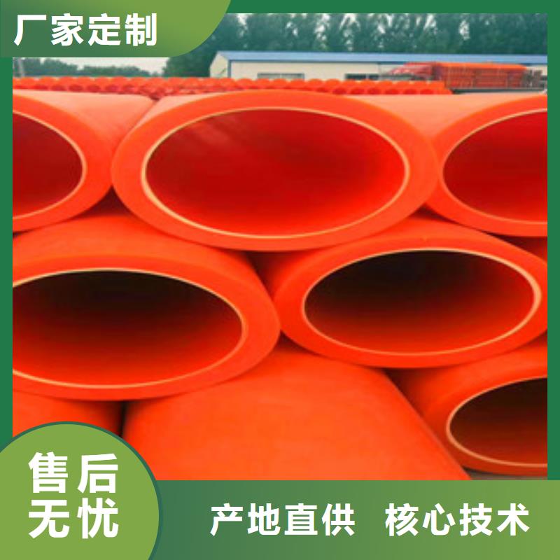高臺聚丙MPP電力管專業制造商當地廠家