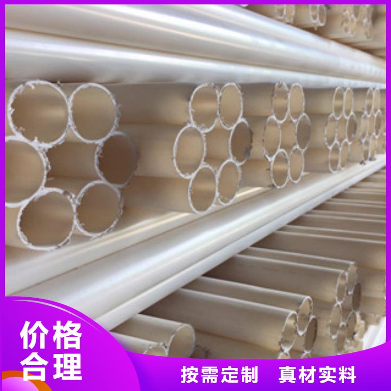 民樂pe梅花管連接方法您身邊的廠家