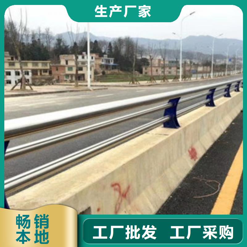 不锈钢复合管道路护栏量大从优实力优品