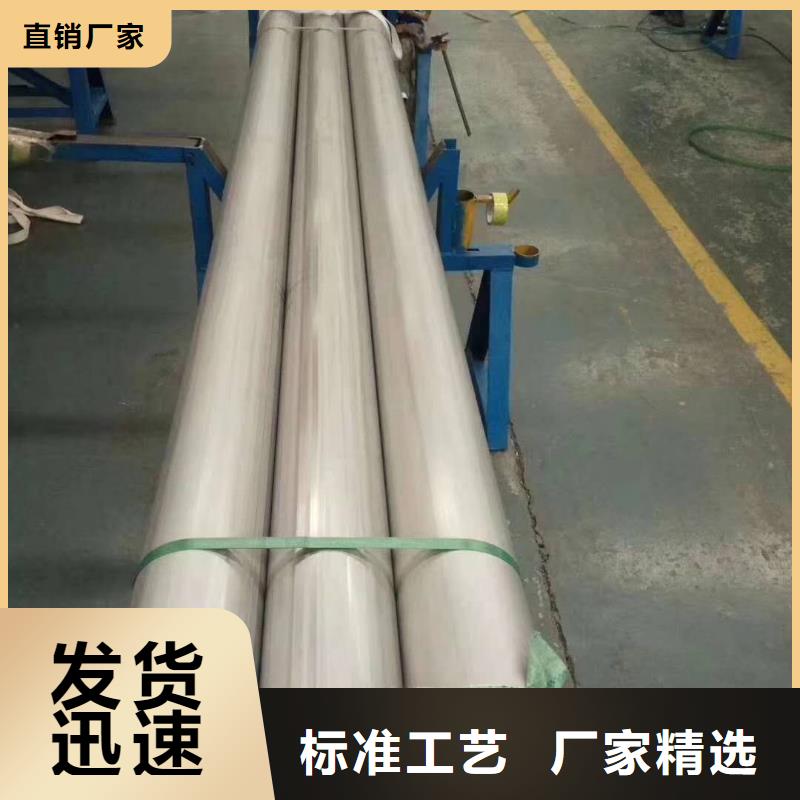 不銹鋼焊管316H全國不斷創新
