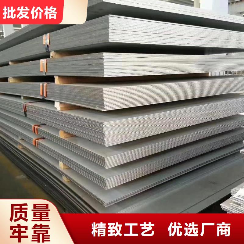 316H不銹鋼管材現貨發貨迅速