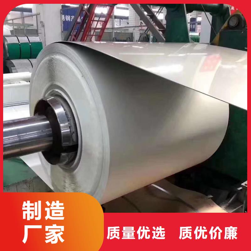 山東不銹鋼管道加工022Cr16Ni12Mo2現(xiàn)貨工廠價(jià)格