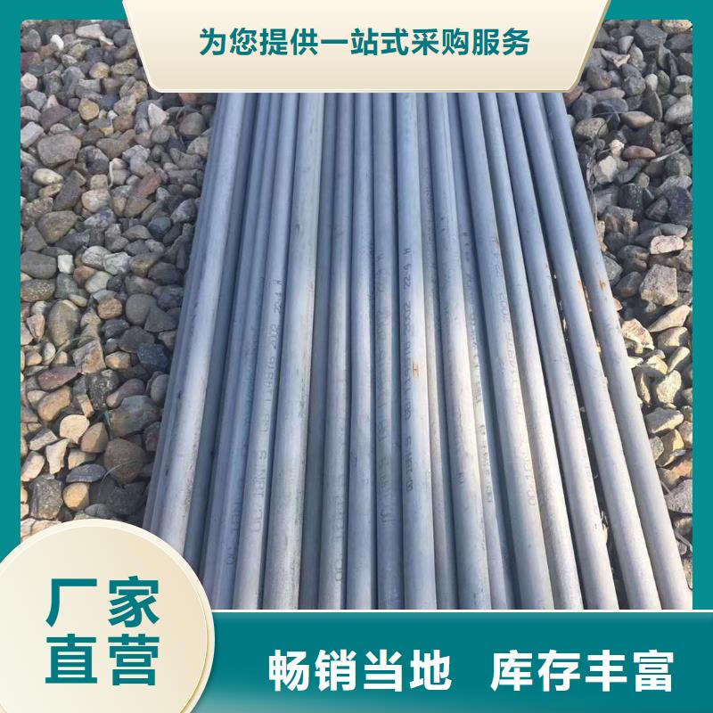 06Cr19Ni10不銹鋼焊管剛硬的質(zhì)量當(dāng)?shù)亟?jīng)銷商