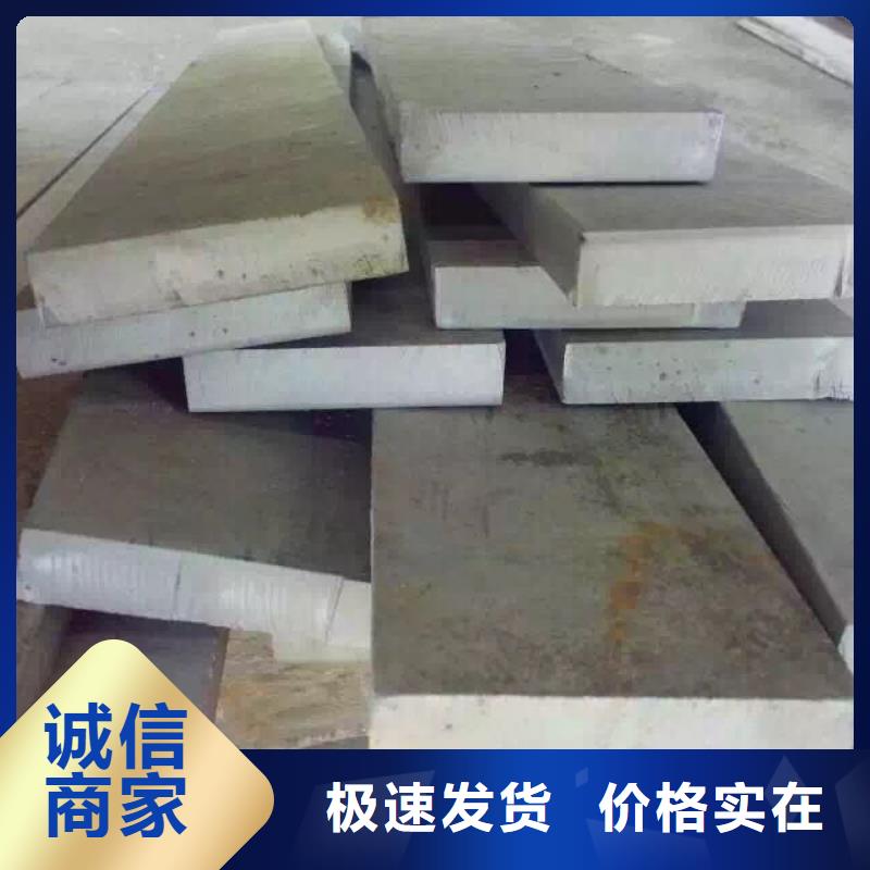 2507不銹鋼管材本著誠信的原則同城貨源