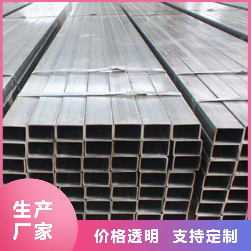 歡迎訪問#資陽Q355B無縫方管生產(chǎn)廠家#實體廠家