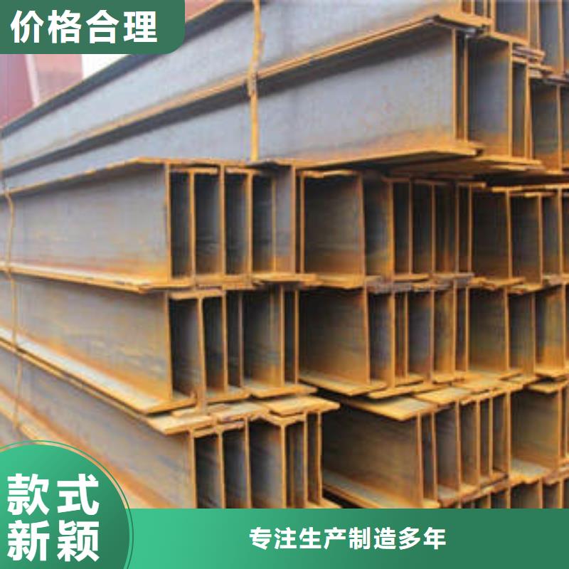 Q235BH型鋼來圖定制定制銷售售后為一體