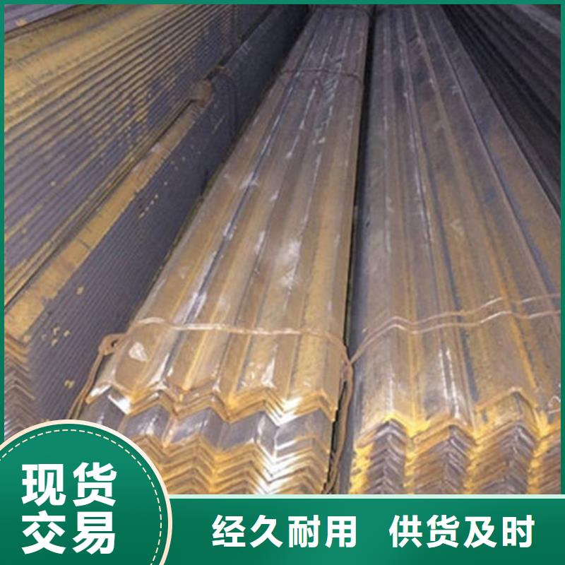 Q345角鋼廠家同城貨源