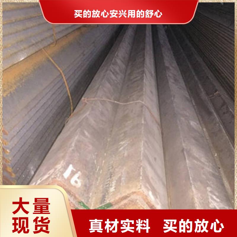 Q235角鋼誠信商家同城廠家