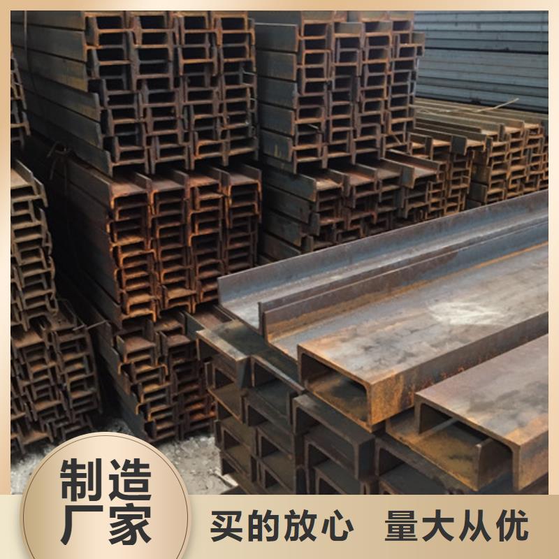 熱鍍鋅槽鋼各種材質同城經銷商