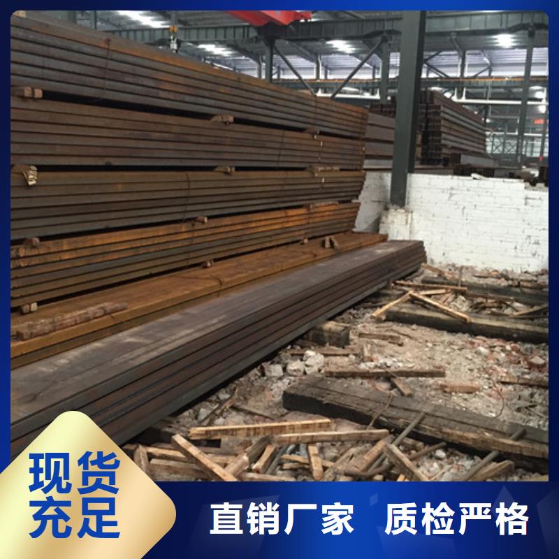 Q235B鍍鋅槽鋼按需定制經(jīng)驗(yàn)豐富質(zhì)量放心