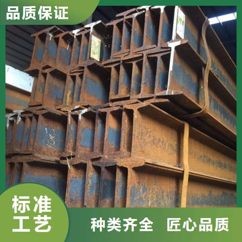Q235B工字鋼廠家當(dāng)?shù)亟?jīng)銷商