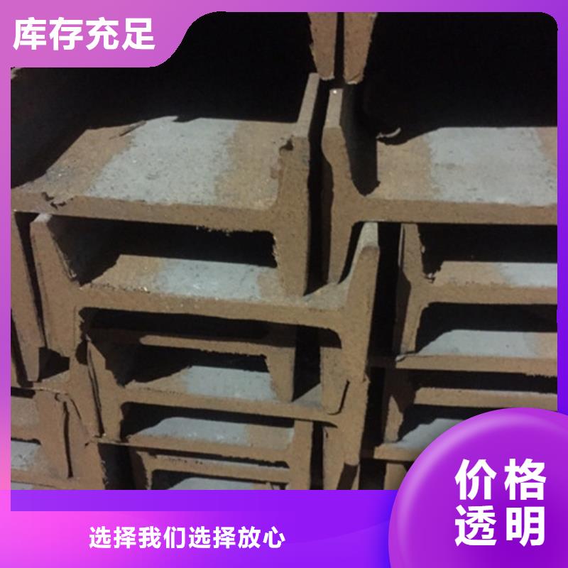 Q235工字鋼誠信商家同城經銷商