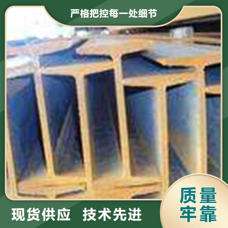 Q235A工字鋼全國熱銷實力公司