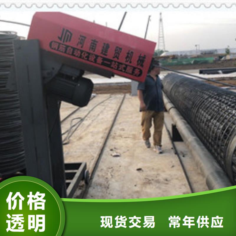 阿壩常年供應(yīng)鋼筋籠盤絲機(jī)-好評