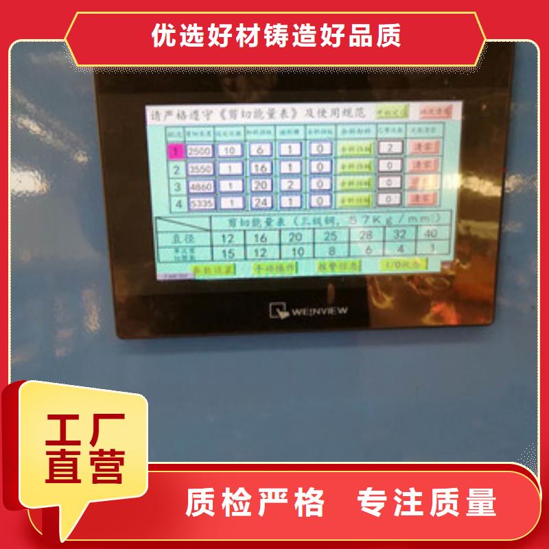 批發鋼筋鋸切套絲打磨一體機_誠信廠家