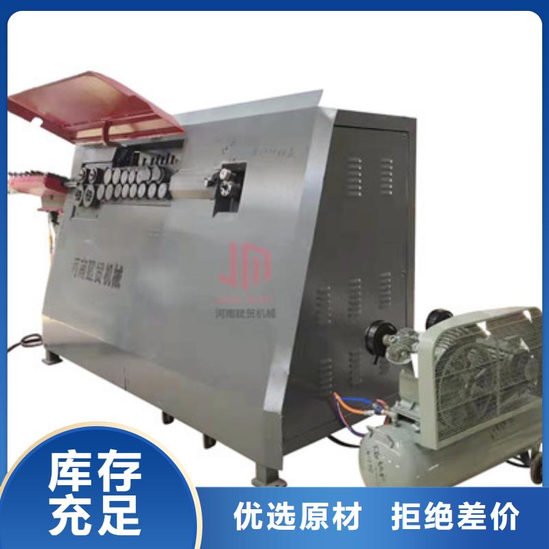 張家口哪里數控鋼筋彎箍機好可零售