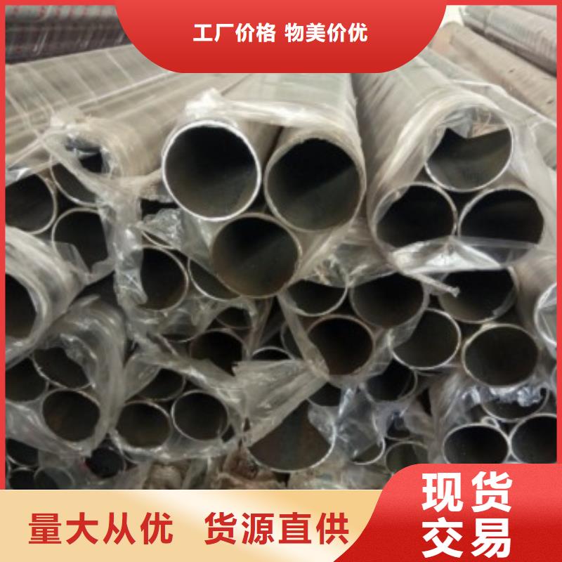 不銹鋼復合管護欄款式可定制廠家大量現貨